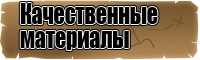 Двухцветные жилетки